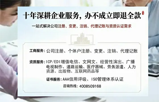 济南办理<a href='https://www.tazcjz.cn/'>互联网药品许可证</a>的实用指南:从需求到落地的完整经验分享