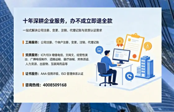 济南办理广播电视节目制作许可证的用处、流程与费用详解
