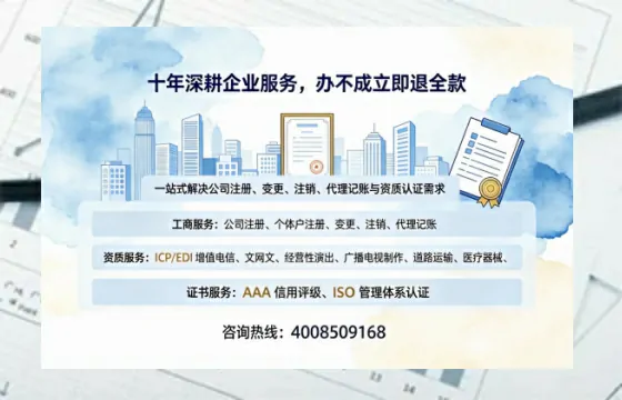 济南办理<a href='https://www.tazcjz.cn/'>广电短剧三件套</a>:ICP增值电信、网络文化经营、广播电视节目制作全解析