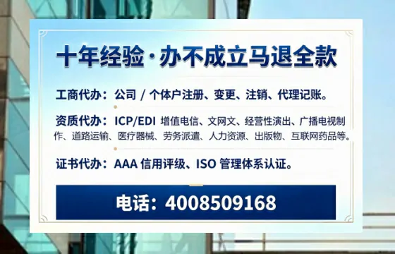 济南个体户注销的必要性、流程详解与高效办理指南