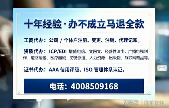 济南办理<a href='https://www.tazcjz.cn/'>医疗器械三类经营许可证</a>的用处、流程与实战经验分享
