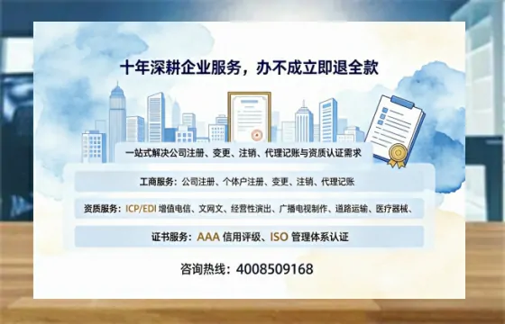 济南办理<a href='https://www.tazcjz.cn/'>医疗机构执业许可证</a>的实用指南：从申请到落地的完整经验分享