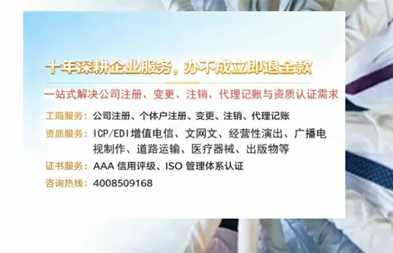济南办理<a href='https://www.tazcjz.cn/'>公共卫生许可证</a>的实用价值与全流程亲历分享