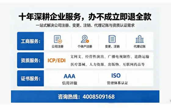 济南办理<a href='https://www.tazcjz.cn/'>人力资源许可证</a>：我的亲身经历与实用指南