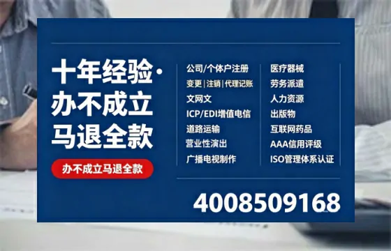 济南办理广播电视节目制作许可证的用处、流程与费用详解