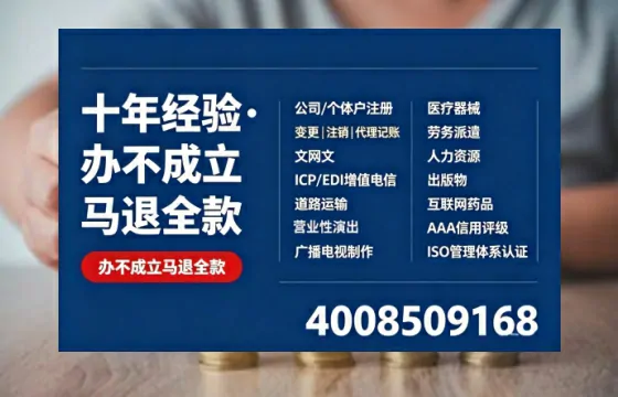 济南办理<a href='https://www.tazcjz.cn/'>医疗器械二类经营备案证</a>的用处、流程与实战经验分享