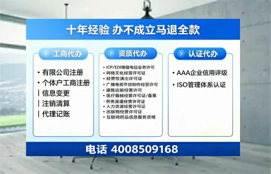 济南办理<a href='https://www.tazcjz.cn/'>培训机构办学许可证</a>的实用价值与实操全攻略