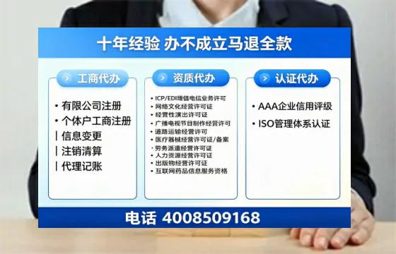 济南办理<a href='https://www.tazcjz.cn/'>医疗器械网络销售备案</a>：真实经历分享与避坑指南