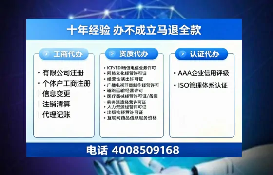 济南办理<a href='https://www.tazcjz.cn/'>医疗器械三类经营许可证</a>的用处、流程与实战经验分享