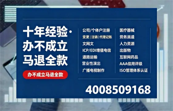 济南办理<a href='https://www.tazcjz.cn/'>医疗器械网络销售备案</a>：真实经历分享与避坑指南
