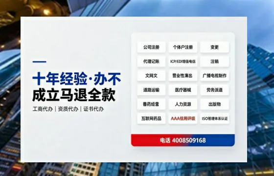 济南办理<a href='https://www.tazcjz.cn/'>公共卫生许可证</a>的实用价值与全流程亲历分享