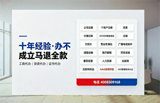 济南办理<a href='https://www.tazcjz.cn/'>培训机构办学许可证</a>的实用价值与实操全攻略