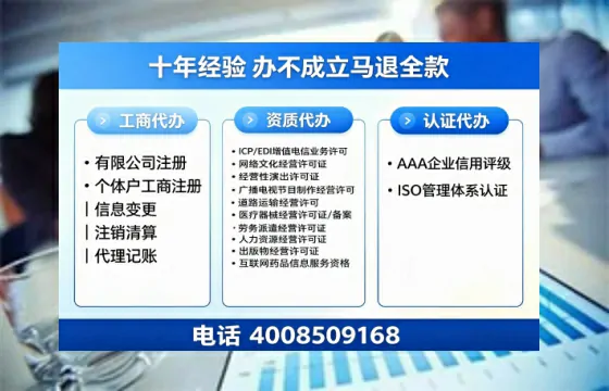 济南办理<a href='https://www.tazcjz.cn/'>医疗机构执业许可证</a>的实用指南：从申请到落地的完整经验分享