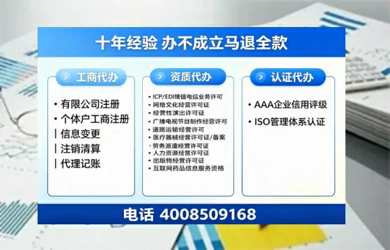 济南办理<a href='https://www.tazcjz.cn/'>道路运输许可证</a>：我的亲身经历与实用指南