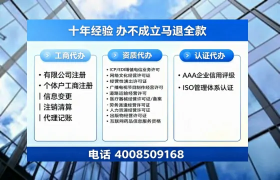 济南个体户注销的必要性、流程详解与高效办理指南