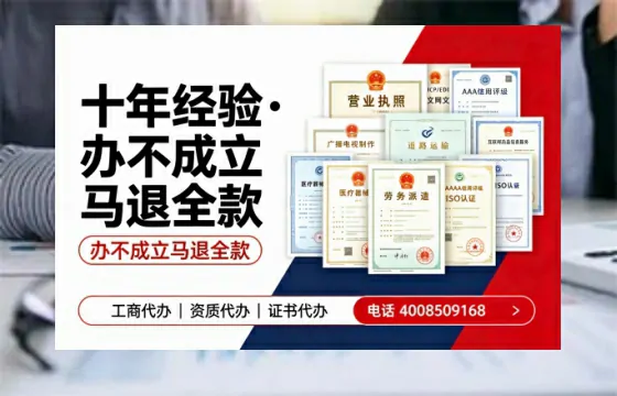 济南<a href='https://www.tazcjz.cn/'>公司注销</a>的全面解析:用途、流程与费用指南