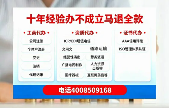 济南办理<a href='https://www.tazcjz.cn/'>拍卖许可证</a>:业务刚需与高效办理全攻略