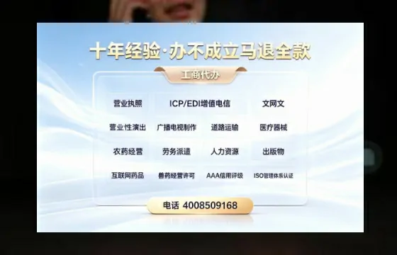济南<a href='https://www.tazcjz.cn/'>公司注册</a>的全面指南：用途、流程与高效办理优势