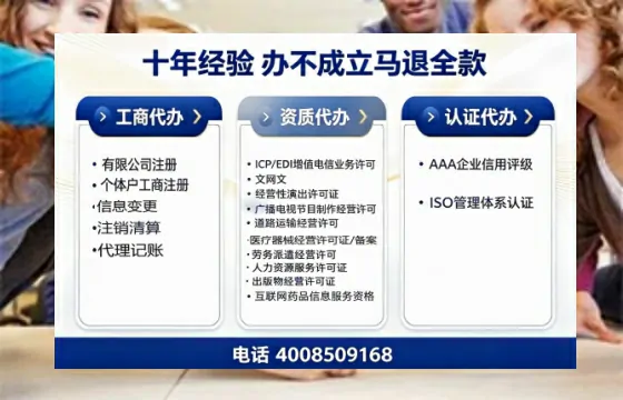 济南办理<a href='https://www.tazcjz.cn/'>互联网药品许可证</a>的实用指南:从需求到落地的完整经验分享