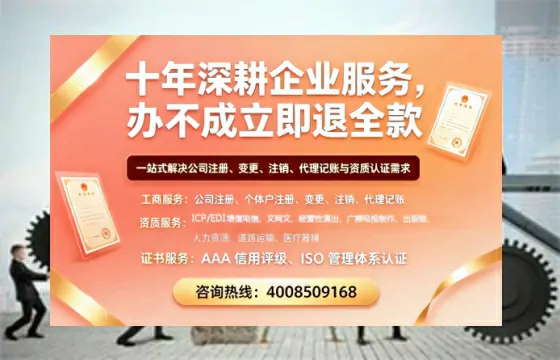 济南<a href='https://www.tazcjz.cn/'>公司注册</a>的全面指南：用途、流程与高效办理优势