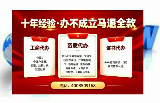 济南办理<a href='https://www.tazcjz.cn/'>道路运输许可证</a>：我的亲身经历与实用指南