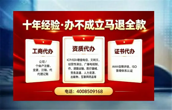 济南<a href='https://www.tazcjz.cn/'>药品经营许可证</a>办理全攻略：我的亲身经历与深度分享