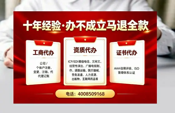济南办理<a href='https://www.tazcjz.cn/'>营业性演出许可证</a>:实用指南与亲身经验分享