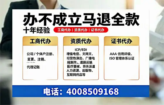 济南办理<a href='https://www.tazcjz.cn/'>劳务派遣许可证</a>的实用价值、全流程解析与避坑指南