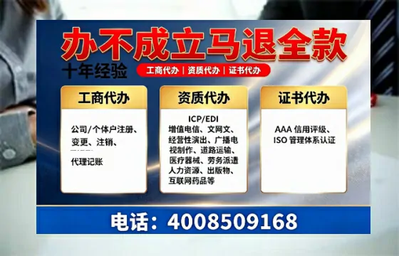 济南办理<a href='https://www.tazcjz.cn/'>劳务派遣许可证</a>的实用价值、全流程解析与避坑指南