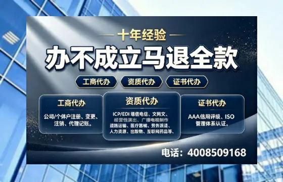济南办理<a href='https://www.tazcjz.cn/'>网络文化经营许可证</a>的用处、流程与费用详解